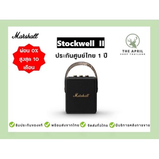 สินค้า (ศูนย์ไทย/ศูนย์นอกแท้)พร้อมส่ง!! 📌ผ่อน0% 10 เดือน 📌 Marshall Stockwell II ของแท้