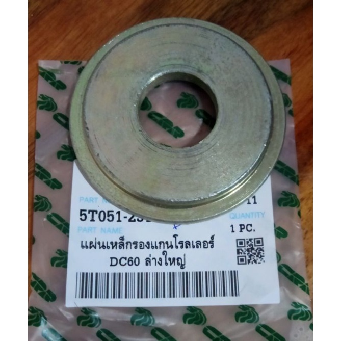 Product-05906