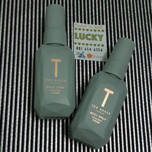 Spray 50ml Ted Baker Opulent Crush Perfume Ted Baker London Body