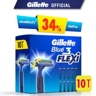 สินค้า Gillette Blue 3 Flexi Disposable Razors 10pcs ยิลเลตต์ ด้ามน้ำเงิน บลู3 เฟล็กซ์ซี่ แพ็ค 10 ด้าม