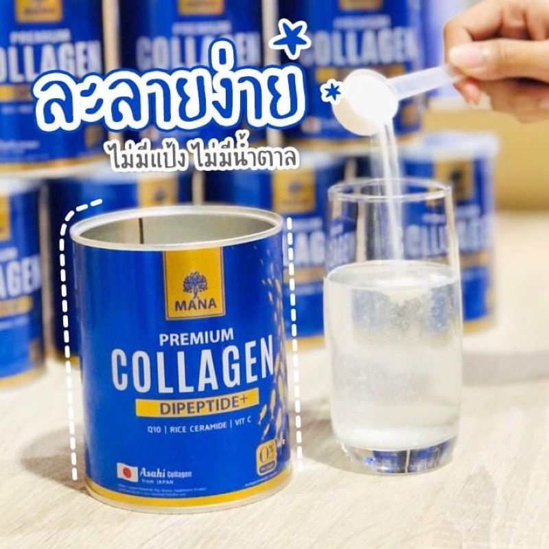 ส่งฟรี-mana-pure-collagen-plus-มานาเพียวคอลลาเจน-พลัส-รับประกันของแท้100-มีบัตรตัวแทน