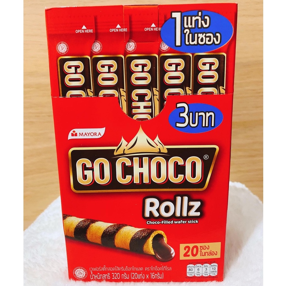 ขนม-โกช็อคโก-go-choco-rollz-20-ซอง-320-กรัม