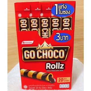 ขนม โกช็อคโก Go Choco Rollz 20 ซอง 320 กรัม
