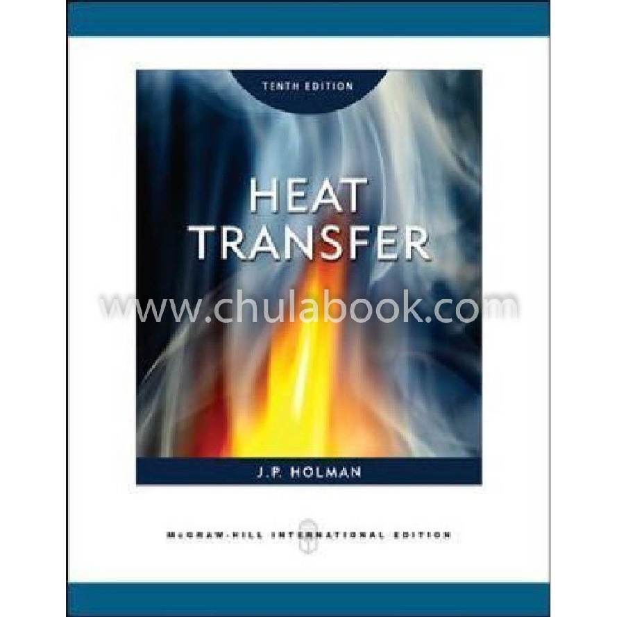 chulabook-ศูนย์หนังสือจุฬาฯ-heat-transfer-ie