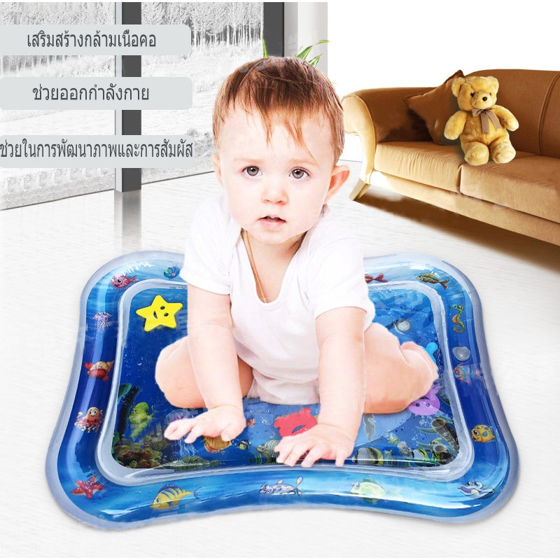 ภาพหน้าปกสินค้าเบาะน้ำเด็ก เสื่อเล่นน้ำทารกเป่าลม Toy water play mat แผ่นรองซับก้นเด็ก baby play mat ของเล่นเด็กเป่าลม water mat จากร้าน 672hcg_l0h บน Shopee