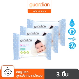 สินค้า GUARDIAN BABY CARE SOFT WIPES FRAGRANCE FREE 20 SHEETS