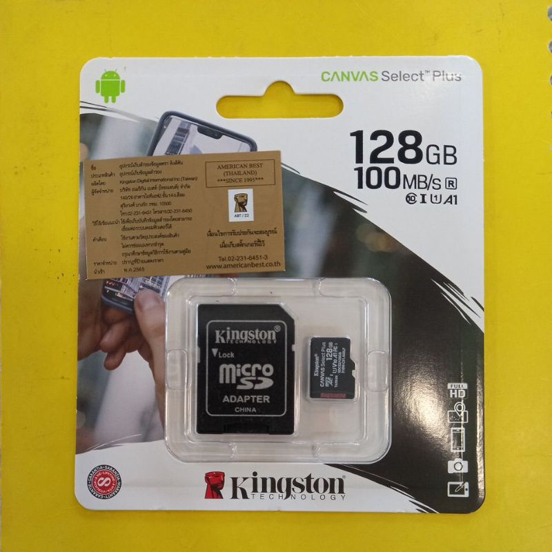 kingstan-micro-sd-card-128-gb-ใช้ได้โทรศัพท์ทุกรุ่นclass10-ของแท้100-รับประกันตลอดอายุการใช้งาน