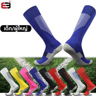 สินค้า SKY SHOP ถุงเท้าฟุตบอล ผู้ใหญ่(L) เด็ก(XS) ผู้ชาย กีฬา ถุงเท้าฟุตบอล ฝ้าย สไตล์ลูกศร
