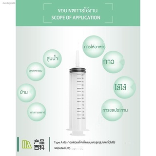 สวน❀60ml ขนาดใหญ่ความจุเข็มฉีดยาพลาสติกเข็มฉีดยา 200ml เข็มฉีดยาให้อาหารกาว enema perfusion อุปกรณ์ 10