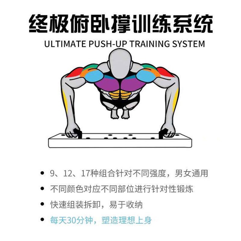 บอร์ดวิดพื้น-push-up-16-functions-พับเก็บได้-อุปกรณ์ออกกำลังกาย-อุปกรณ์ฟิตเนส-บริหารกล้ามเนื้อ