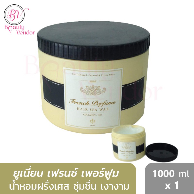 1000มล-ยูเนี่ยน-เฟรนซ์-เพอร์ฟูม-แฮร์-สปา-แว็กซ์-1000มล-union-french-perfume-hair-spa-wax-1000-ml