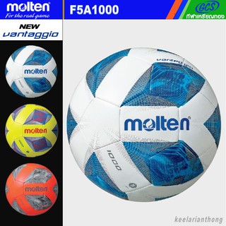 สินค้า molten F5A1000 ฟุตบอลหนังเย็บมอลเทน