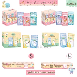 LAMOON ละมุน ถุงเก็บน้ำนมแม่ ถุงจัดเรียงสต๊อก ขนาด 5oz 8oz Disney Lamind