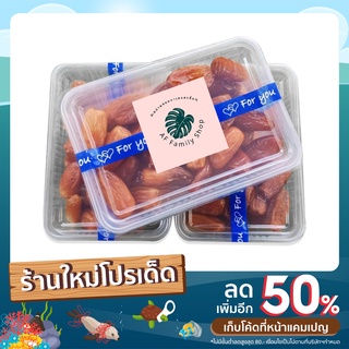 อินทผาลัม สายพันธุ์เดกเลทนัวร์   หวานกำลังดี ขนาด 500กรัม