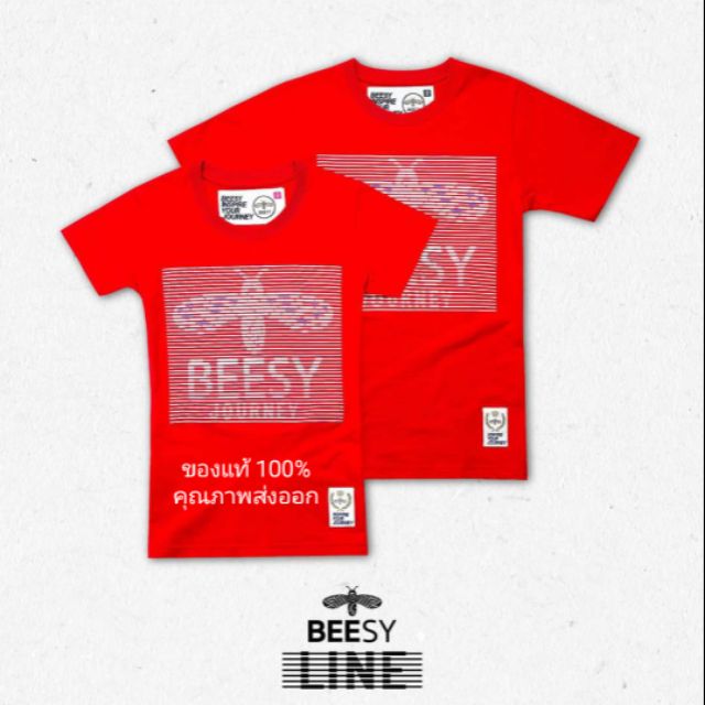 beesy-เสื้อยืด-ช-ญ-รุ่น-line-สีแดง