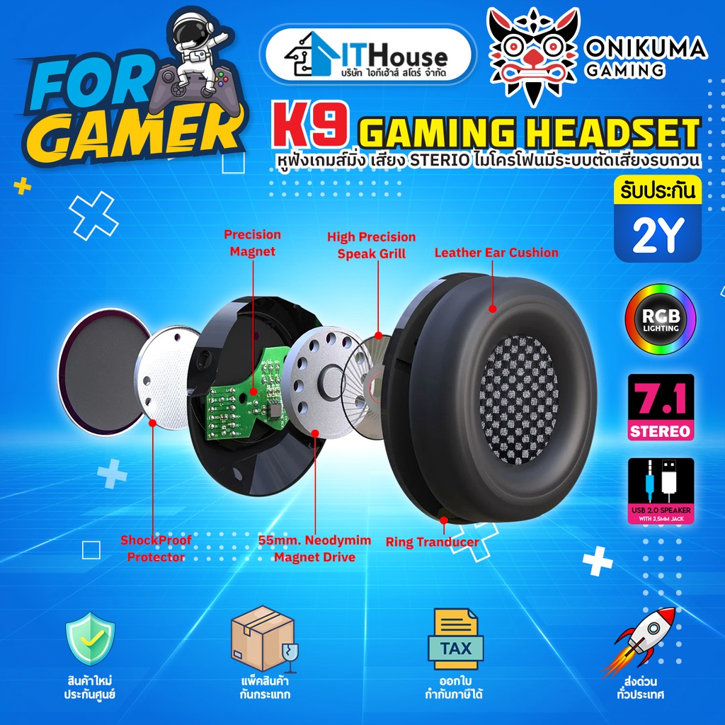 ภาพสินค้าONIKUMA K9 หูฟังเกมมิ่งไฟ RGB Headset 7.1 พร้อมไมค์โครโฟน ลายหูแมว น่ารักมุ้งมิ้งสำหรับสายหวานประกันศูนย์ไทย 2 ปี จากร้าน ithouse_shop บน Shopee ภาพที่ 4