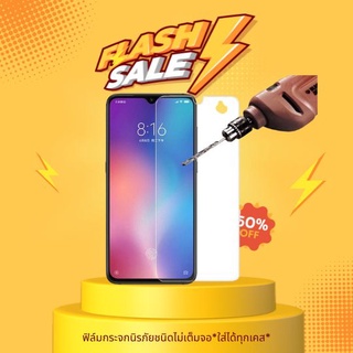 ฟิล์มกระจกใส  Samsung Galaxy Note1