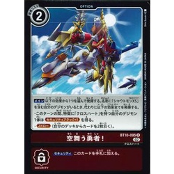 DIGIMON CARD GAME แยกใบ ภาษาญี่ปุ่น BT10 ระดับ R | Shopee Thailand