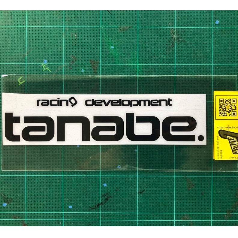 tanabe-สติ๊กเกอร์ติดรถยนต์-1-ชิ้น