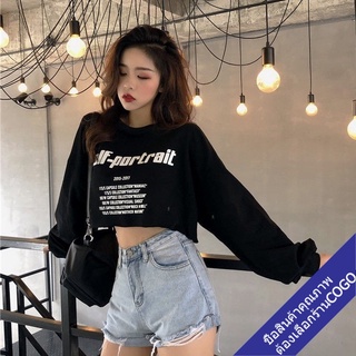 ลดราคา! เสื้อครอปแขนยาวผู้หญิง พิมพ์ลาย oversize เสื้อผ้าแฟชั่นวัยรุ่น เสื้อน่ารักสไตล์เกาหลี เอวลอย ไซส์ใหญ่ ฮิปฮอป