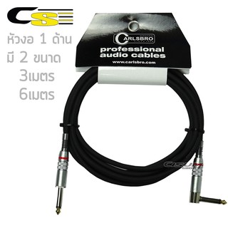 Carlsbro สายแจ็คกีตาร์ 3เมตร และ 6เมตร แบบหัวงอ รุ่น BC804 (Guitar Cable, สายแจ็คกีตาร์ 3m ,สายแจ็คกีตาร์ 6m)