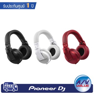 Pioneer DJ หูฟัง รุ่น HDJ-X5BT Bluetooth Over-Ear DJ Headphones