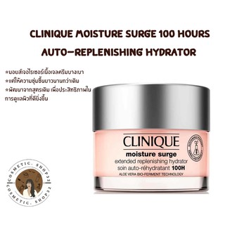พร้อมส่ง Clinique Moisture Surge 100 Hours Auto-Replenishing Hydrator 50ml Exp 08/2025
