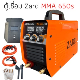 ตู้เชื่อม ตู้เชื่อมอินเวอร์เตอร์ Zard งานหนัก MMA650s Amp รุ่นใหม่ 3ปุ่มปรับ2หน้าจอ สายเชื่อมยาว10เมตร