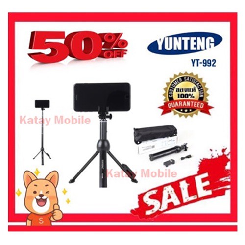 ของแท้ ไม้เซลฟี่ Yunteng VCT992 ขาตั้ง3ขา พร้อมรีโมทบลูทูธ สำหรับ มือ