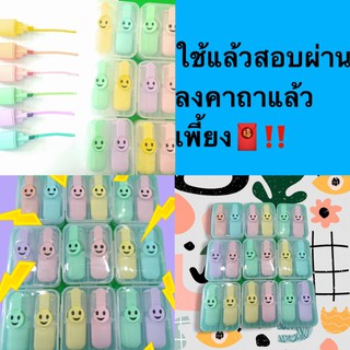 ไฮไลท์พกพาปากกาไฮไลท์ น่ารัก เข้มสบายตา  ปากกาเน้นข้อความ มี 2 ชิ้นใน 1 กล่อง ราคาส่งสำเพ็ง (Highlighter)