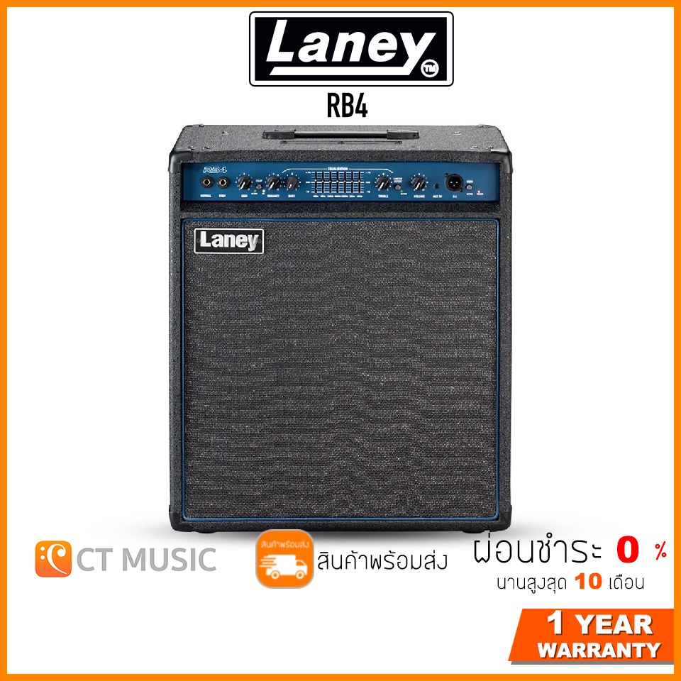 laney-rb4-แอมป์เบส-แอมป์พลิไฟเออร์เบส-bass-amplifier