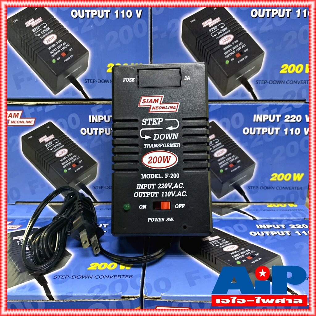 เครื่องแปลงไฟ-220v-เป็น-110v-สยามนีออน-f200-siamneon-f-200-เครื่องแปลงไฟ110v-step-down-f-200-หม้อแปลงไฟ110v-สยามนีออน