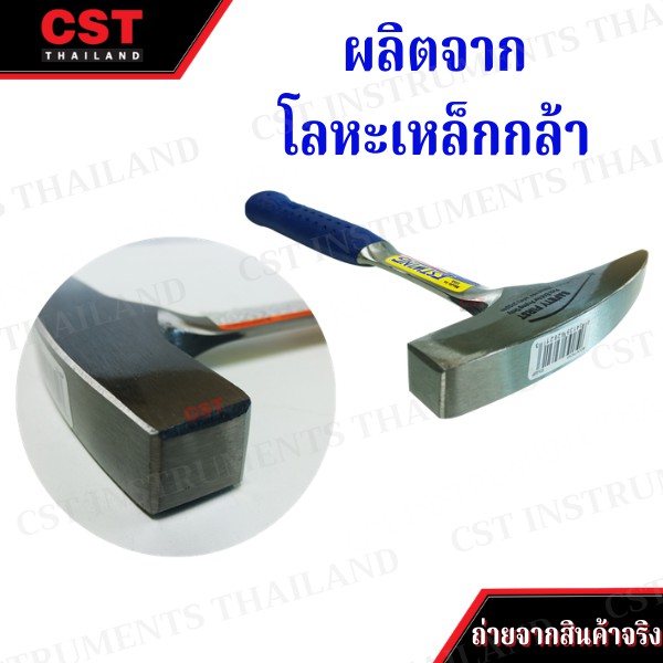 ค้อนธรณีestwing-e3-22p-ขนาด-22-ออนซ์-เพื่อการสำรวจทางธรณีวิทยา-ผลิตและนำเข้าจาก-usa