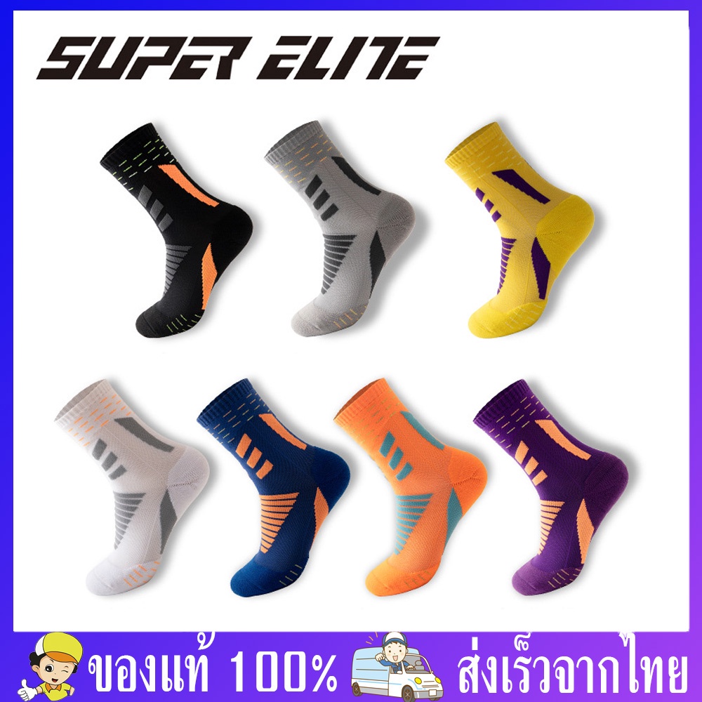 ภาพหน้าปกสินค้าถุงเท้าวิ่ง ข้อยาว Super Elite 100% สำหรับเท้า 38-44 ช่วยลดแรงกระแทก แก้รองช้ำ ใส่ได้ทั้งผู้ชายและผู้หญิง