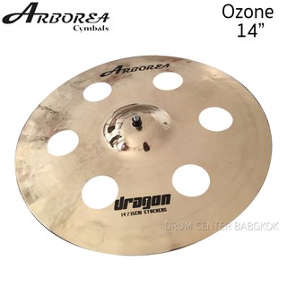 Arborea Dragon Ozone 14”