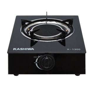 สินค้า Kashiwa เตาแก๊ส หัวเดี่ยว หัวอินฟาเรด X-1300  เตาแก๊ส กระจกนิรภัย หัวเดี่ยว หัวอินฟาเรด