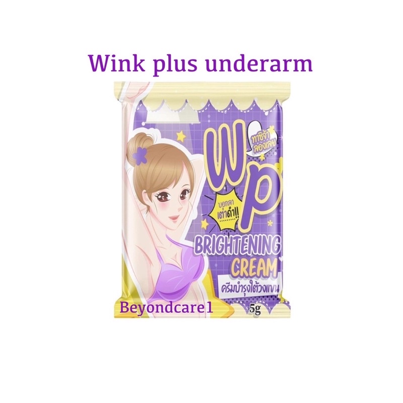 underarm-wink-wink-plus-5-g-อันเดอร์อาร์ม-วิงค์-วิงค์-พลัส-ครีมบำรุงใต้วงแขน