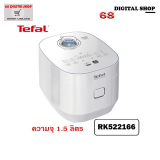 Tefal หม้อหุงข้าวไฟฟ้า XPRESS FUZZY กำลังไฟ 750 วัตต์ ความจุ 1.5 ลิตร RK522 รุ่น RK522166