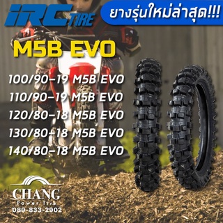 [ยางปี22] IRC : M5B EVO (ENDURO) ขอบ18,19 ยางมอเตอร์ไซค์วิบากแบบใช้ยางใน