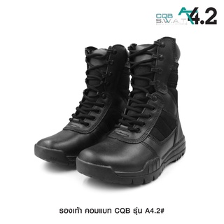 สินค้า รองเท้า CQB A4.2 รองเท้าทหาร รองเท้าเดินป่า รองเท้าสไตล์เทคติเคล