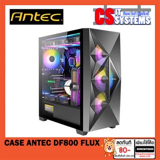 CASE (เคส) ANTEC DF800 FLUX (ATX) เลือกสี