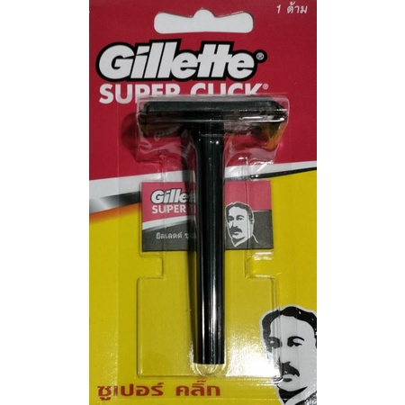 มีดโกนหนวด ยิลเลตต์ รุ่นซุปเปอร์คลิ๊ก ( Gillete Super click ) ด้ามดำ ...