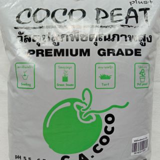 ภาพหน้าปกสินค้าโคโคพีท coco peat ขุยมะพร้าว ที่เกี่ยวข้อง