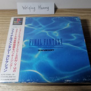 แผ่นเกมส์​แท้​ PS1​- FINAL​ FANTASY​ COLLECTION​ (4-5-6) JP