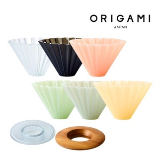 Origami Air Dripper Size S  (AS Resin)  โอริกามิ ดริปเปอร์ กรวยดริปกาแฟ ของแท้ 100% พร้อมส่ง