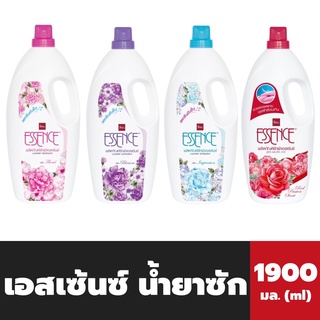 ขวดใหญ่ เอสเซ้นซ์ น้ำซักผ้า 1900 มล. Essence Fabric Liquid Detergent