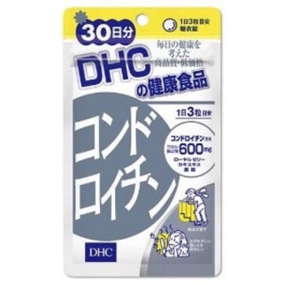 DHC คอนดรอยทิน ( DHC Chondroitin )   ขนาด30วัน
