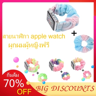 สายนาฬิกาข้อมือ แบบยางรัดผมผ้า สีสดใส สำหรับเป็นสายนาฬิกา Apple Watch 1/2/3/4/5