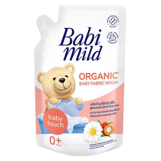 ภาพหน้าปกสินค้าBabi Mild ผลิตภัณฑ์ซักผ้าเด็ก เบบี้มายด์ - เบบี้ ทัช ถุงเติม 600 มล. ที่เกี่ยวข้อง