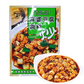 สินค้า ซอสหม่าล่าสำหรับผัดเต้าหู้ ใช้สำหรับผัด 1 จาน ทานได้ 1-2 คน 50 g.麻婆豆腐